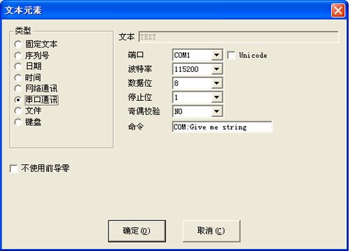 光纤激光打标机 光纤激光打标机