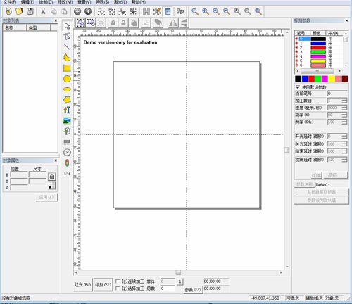 自动对焦激光打标机 自动对焦激光打标机